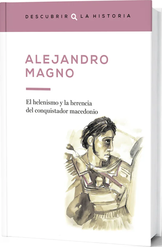 El forro de Alejandro Magno